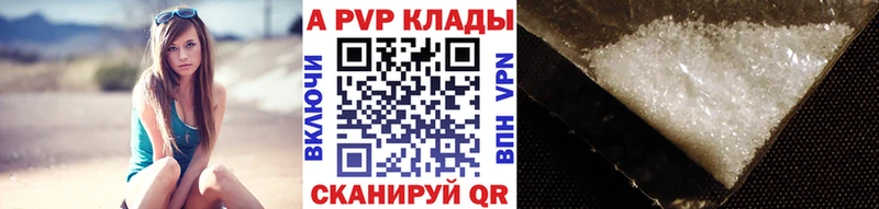 Купить наркотики сайты Малгобек ГАШИШ Каннабис АМФ МЕФ APVP
