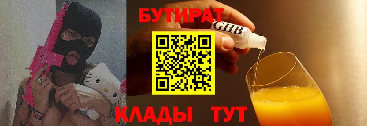 Псилоцибиновые грибы Малгобек
