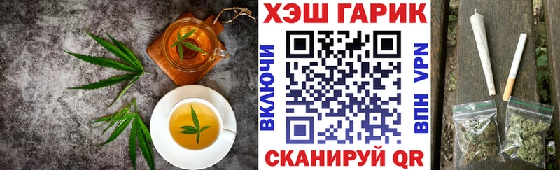 Печенье с ТГК марихуана Малгобек