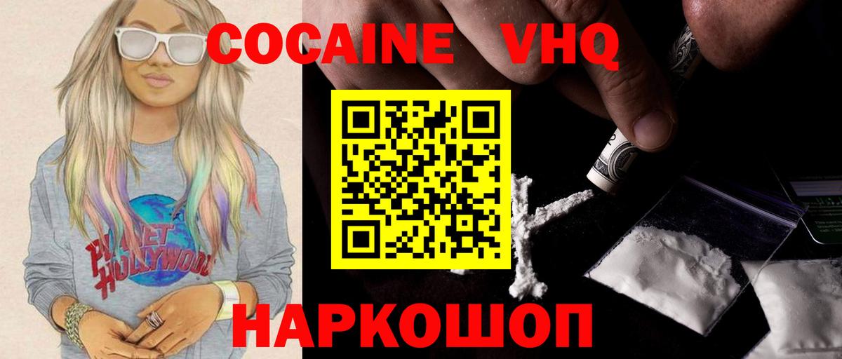 Кокаин Боливия Малгобек