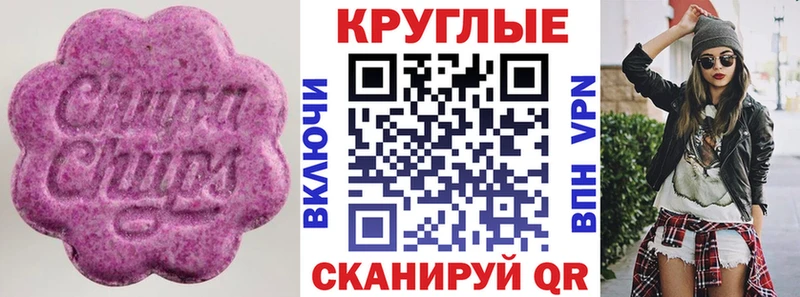 Экстази MDMA продажа наркотиков маркетплейс клад Малгобек