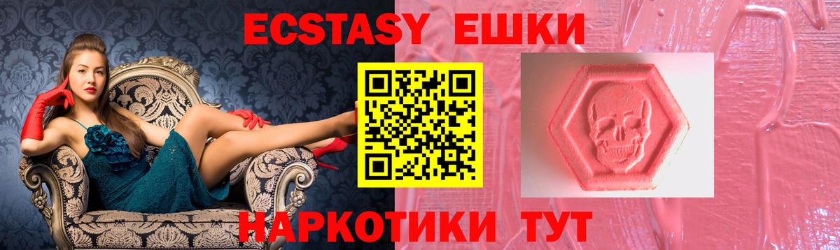hydra как зайти  сайты даркнета какой сайт  Вход с VPN  Малгобек  Экстази XTC  Экстази Дубай  ЭКСТАЗИ 