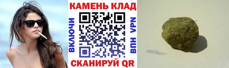 ОМГ ОМГ ССЫЛКА  Малгобек  ГАШ индика сатива  купить наркотики цена 