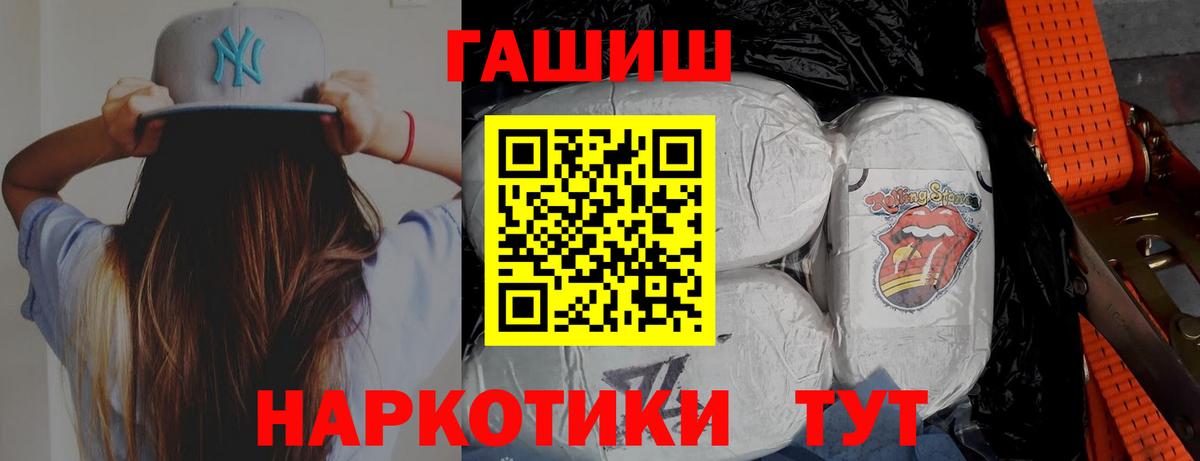 Гашиш ice o lator Малгобек