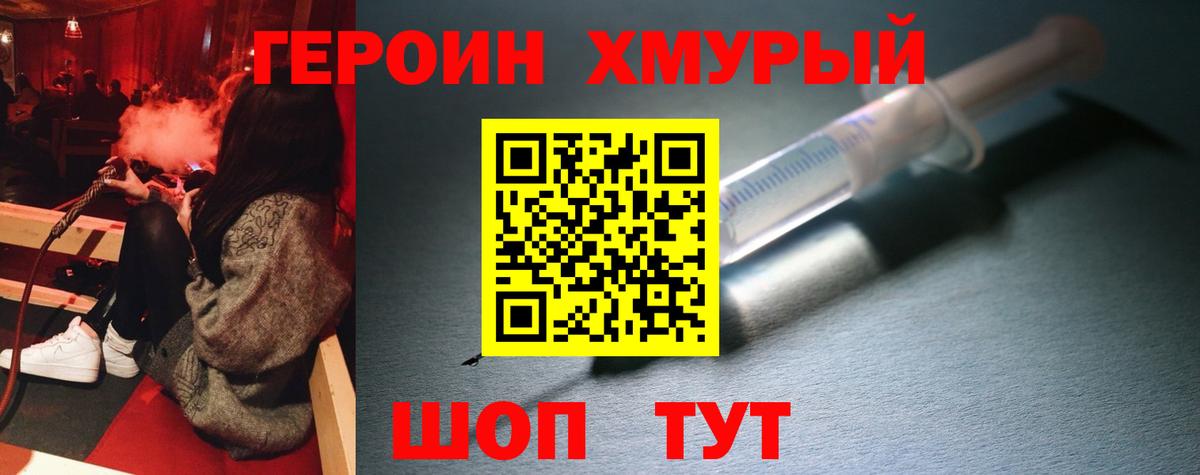 Героин афганец Малгобек