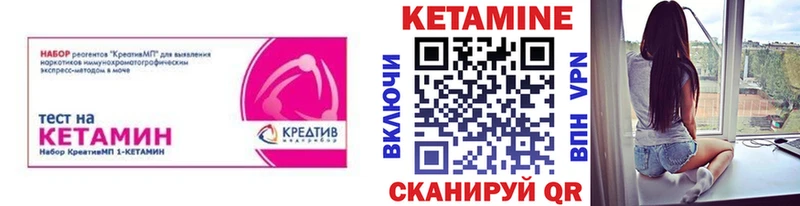 МЕГА вход  купить закладку  Малгобек  Кетамин ketamine 