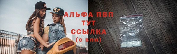 меф Магас