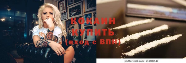 меф Магас