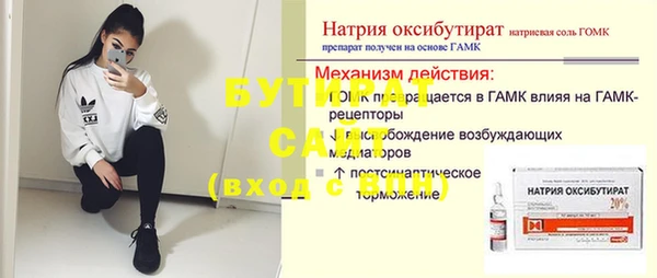 бошки Майский