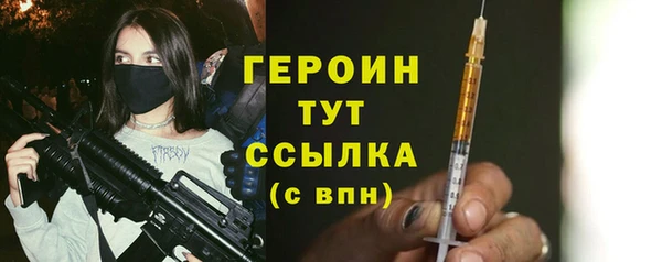 меф Магас