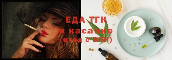 меф Магас