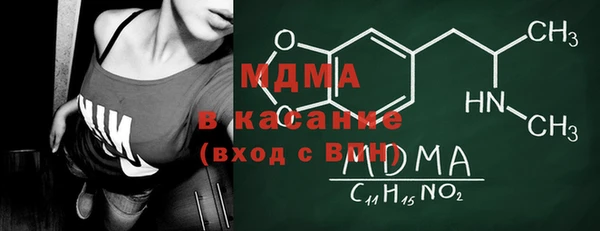 бошки Майский