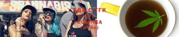 меф Магас