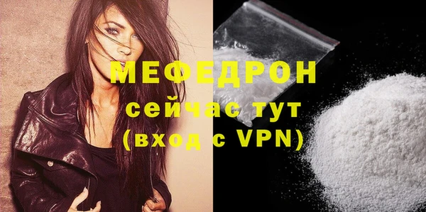 бошки Майский