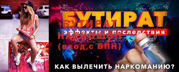 бошки Майский