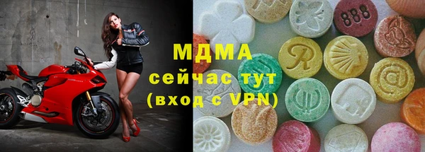 бошки Майский