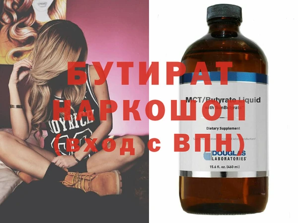 меф Магас