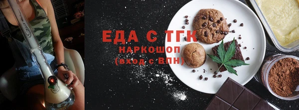 меф Магас