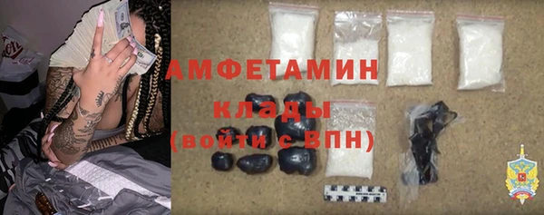 мет Медногорск