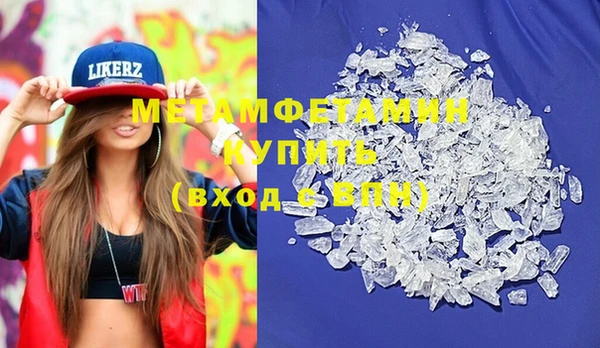 бошки Майский