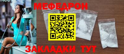 СК Кандалакша