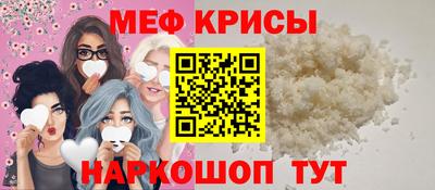 прущий лед Балаково