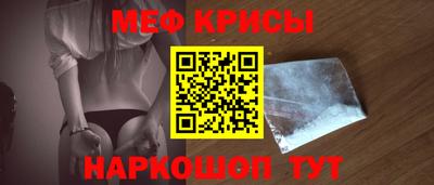 СК Кандалакша