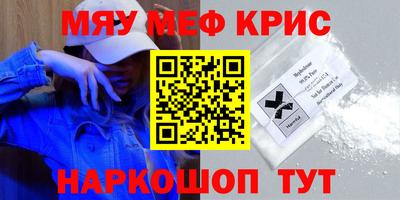 каннабис Канаш
