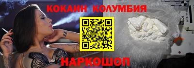 каннабис Канаш