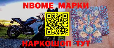 ешки Камышлов