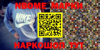 прущий лед Балаково