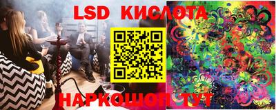 прущий лед Балахна