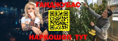 прущий лед Балаково