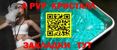СК Кандалакша