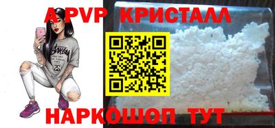 каннабис Канаш