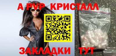 каннабис Канаш
