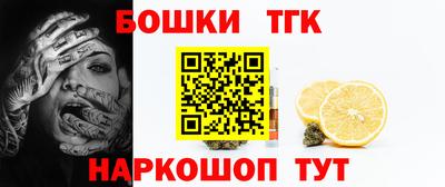 меф Балашиха