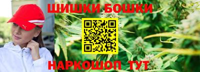 каннабис Канаш