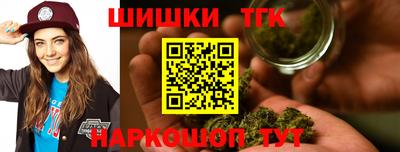 каннабис Канаш