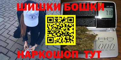 каннабис Канаш