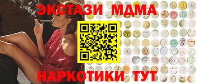 ешки Камышлов