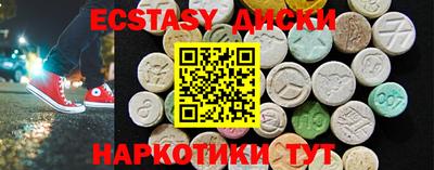 каннабис Канаш