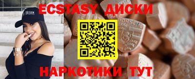 ешки Камышлов