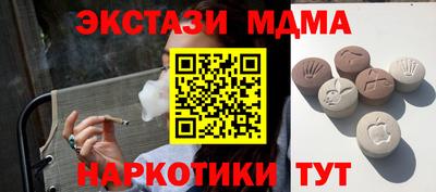 прущий лед Балахна