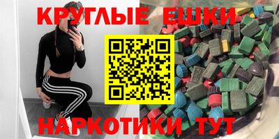 ешки Камышлов