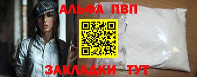 СК Кандалакша
