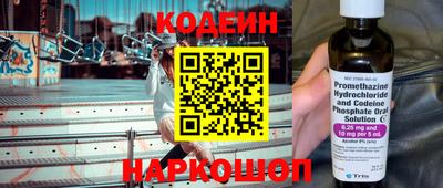 прущий лед Балаково