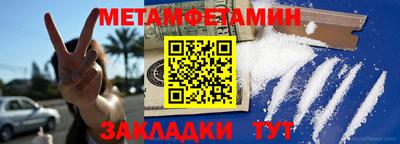 прущий лед Балаково