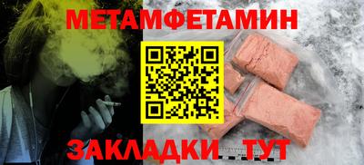 ешки Камышлов