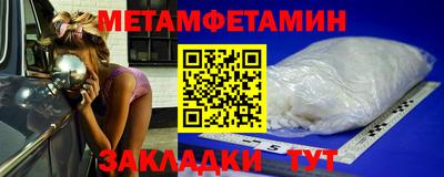 ешки Камышлов